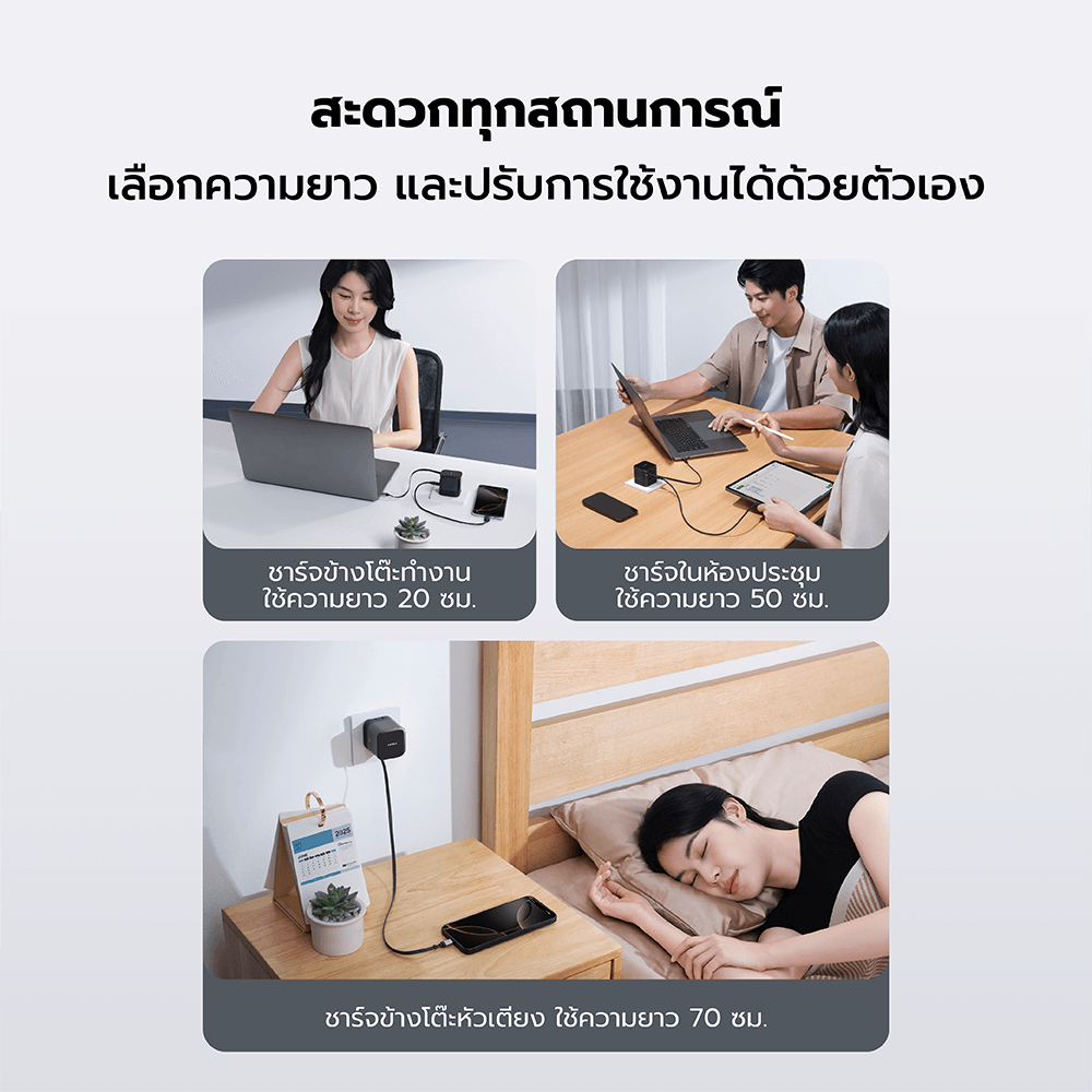 หัวชาร์จเร็วพร้อมสาย CUKTECH AD653W สีดำ GAN 65W รองรับ PD, PPS, QC